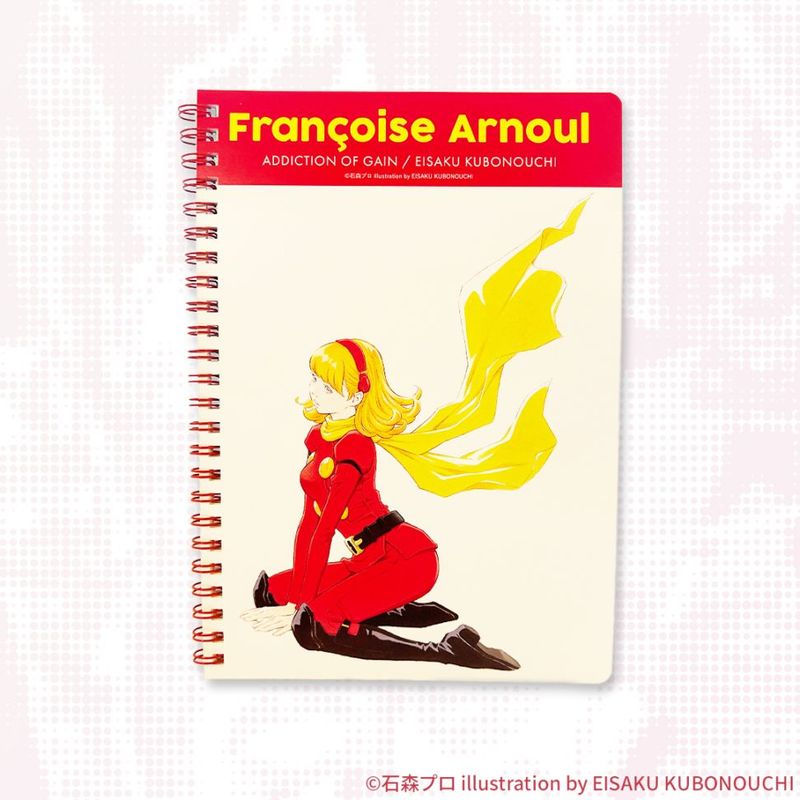 サイボーグ009 コラージュポスターA | 特集から探す,サイボーグ009