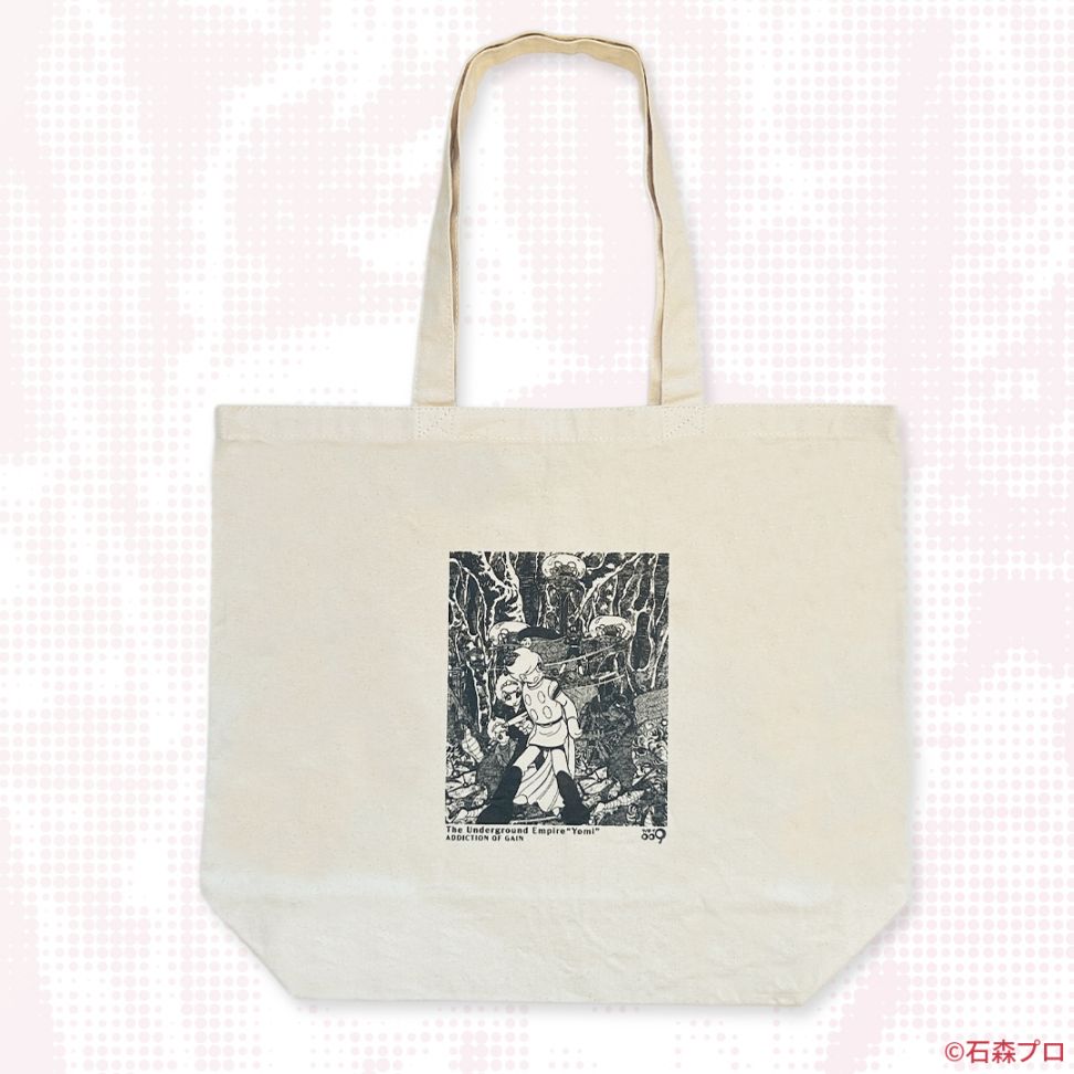 サイボーグ009 コラージュトートバッグA | 特集から探す,サイボーグ009