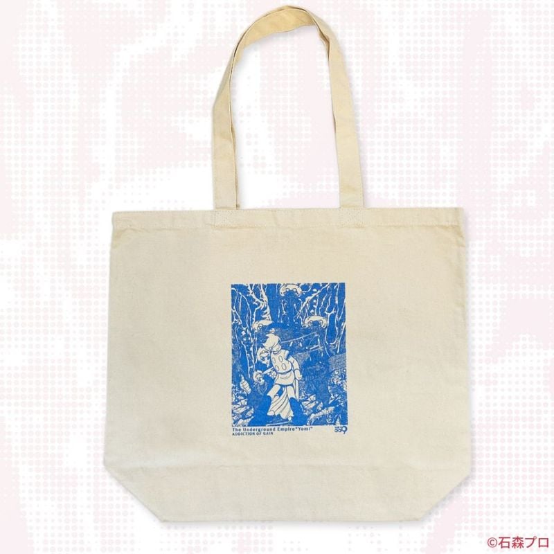 サイボーグ009 コラージュポスターB | 特集から探す,サイボーグ009