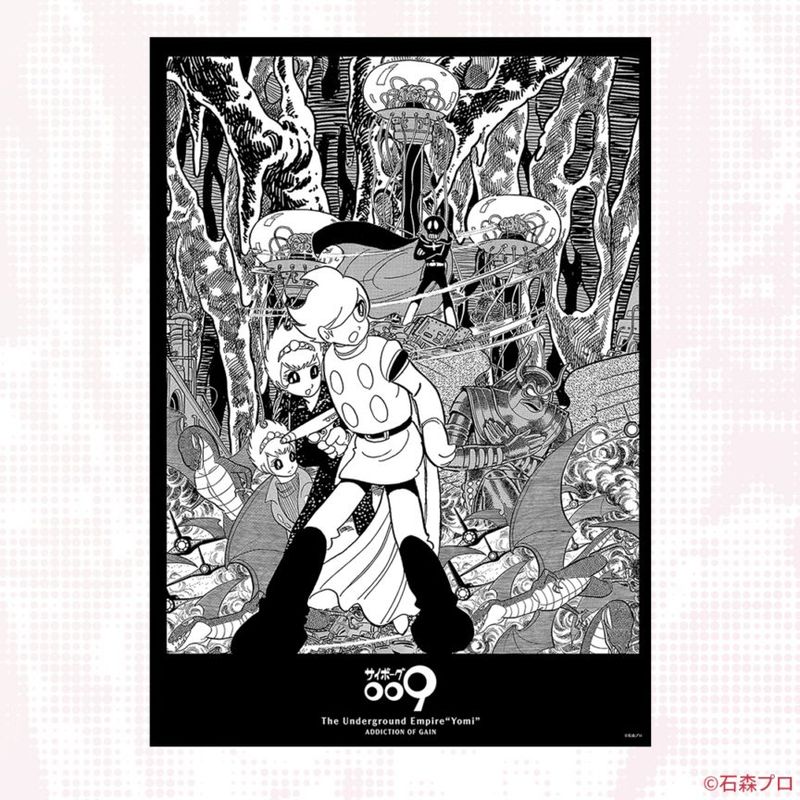 �����ܡ���009 ���顼����ݥ�����A