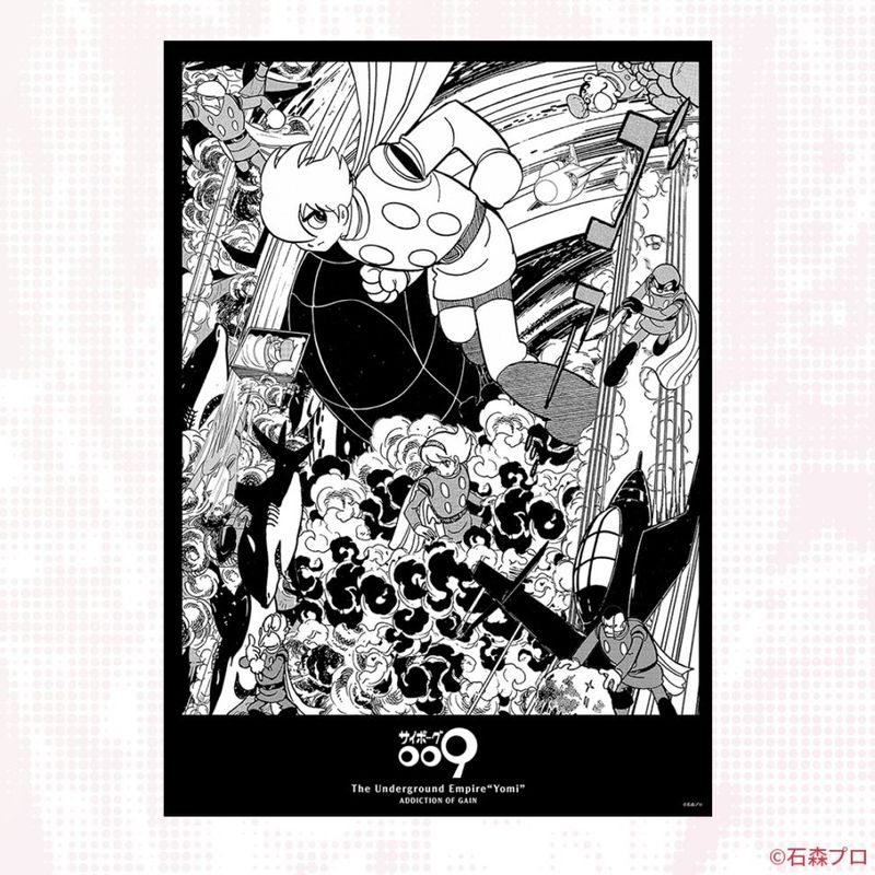 �����ܡ���009 ���顼����ݥ�����B