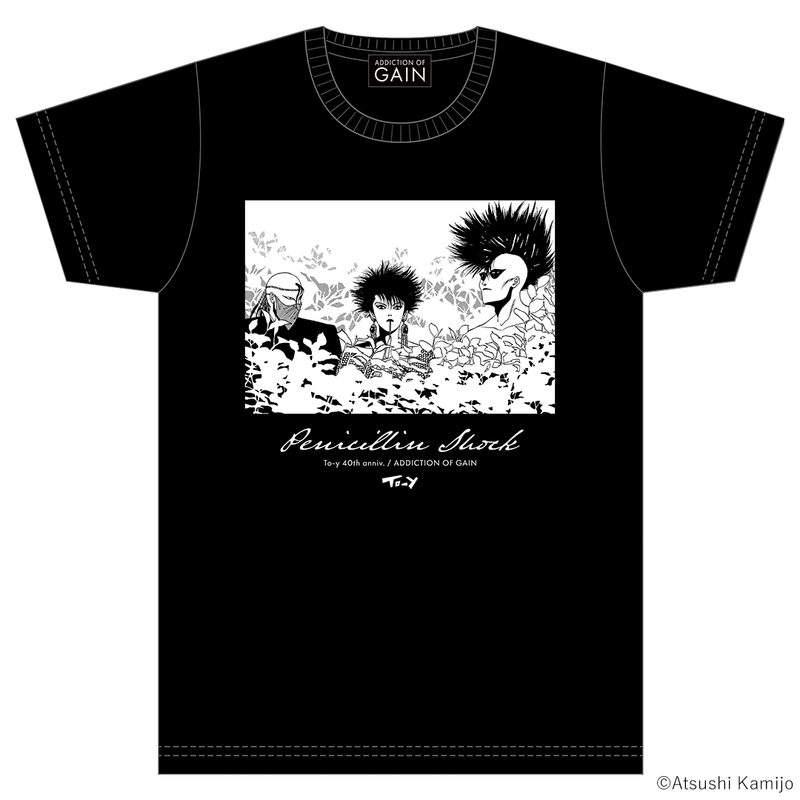 To-y 40th anniv. ��PENICILLIN SHOCK��Tshirt