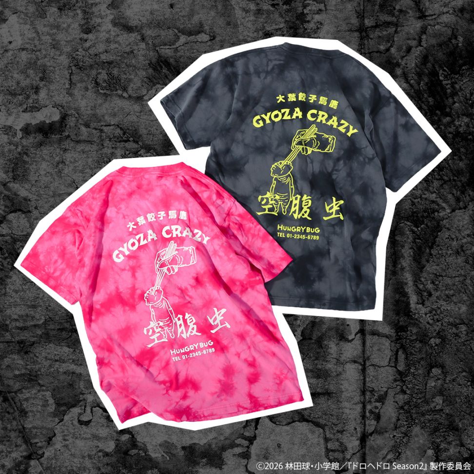 アニメ「ドロヘドロ」 空腹虫Tシャツ 混沌（カオス）ver. | 特集から