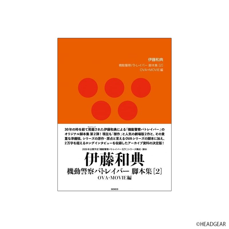 ��ư�ٻ��ѥȥ쥤�С� ��ƣ��ŵ���ܽ���2��