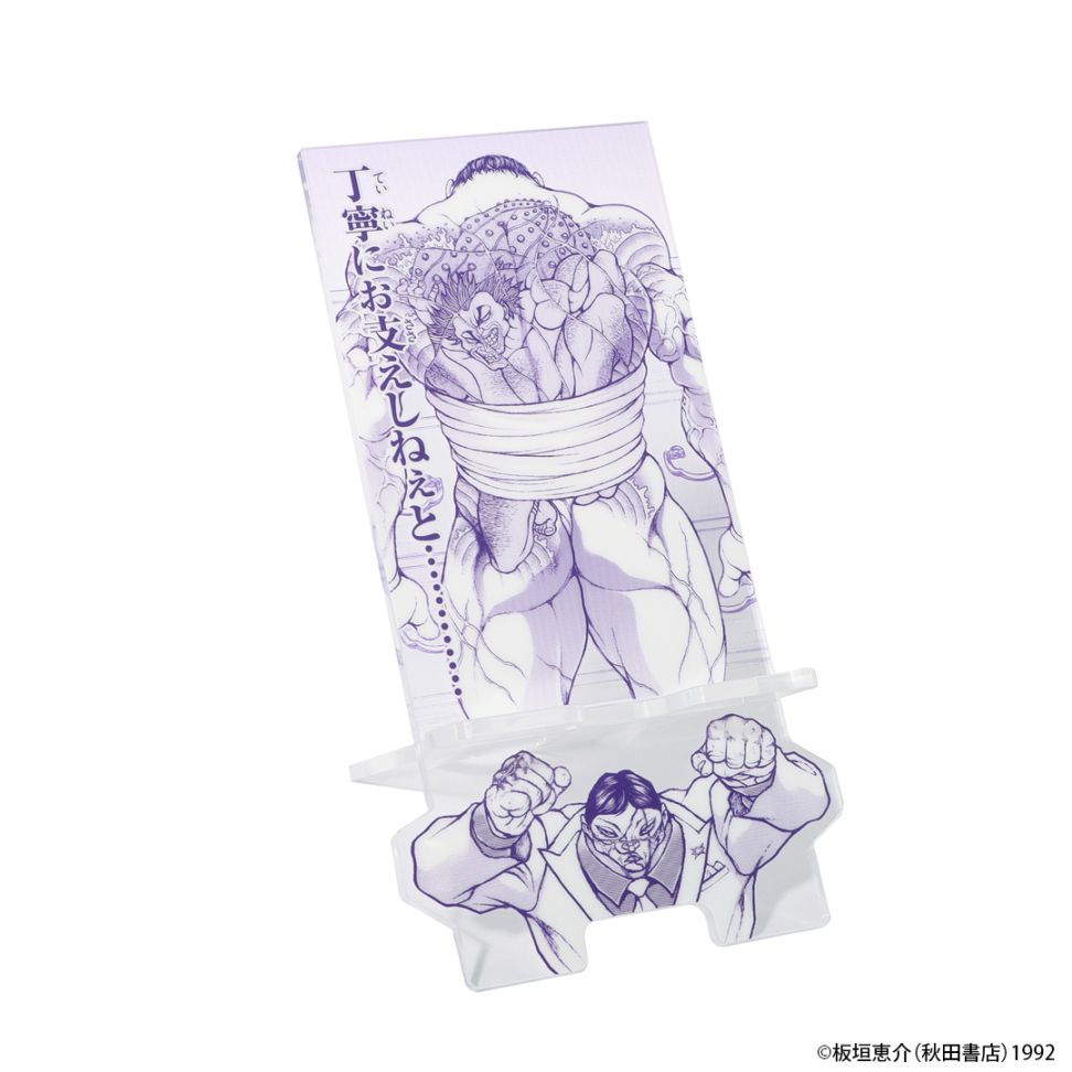 刃牙シリーズ 花山薫スマホスタンド | 特集から探す,刃牙シリーズ