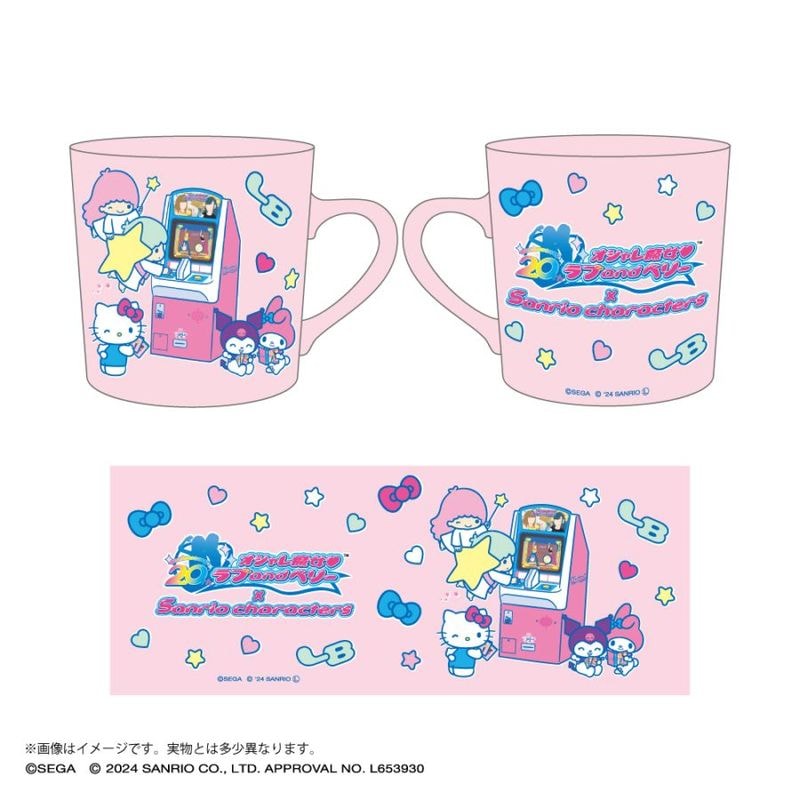 オシャレ魔女 ラブ and ベリー スペシャルカードホルダー | 特集から
