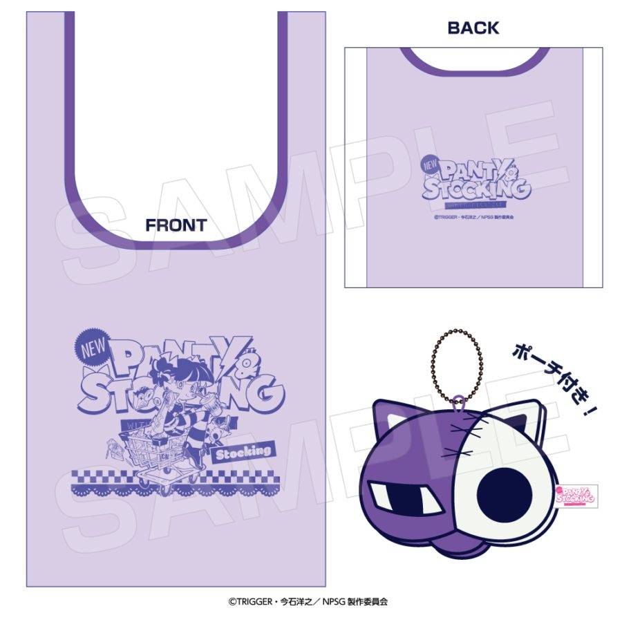New PANTY & STOCKING with GARTERBELT ポーチつきエコバッグ