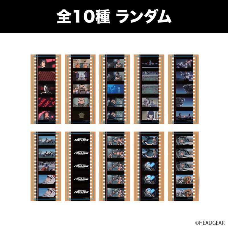 ��ư�ٻ��ѥȥ쥤�С� the Movie �ե���������ƥå�����10��������