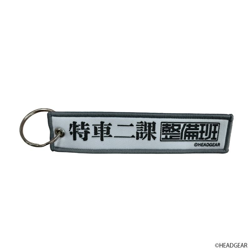 機動警察パトレイバー 伊藤和典脚本集（2） | 特集から探す,機動警察