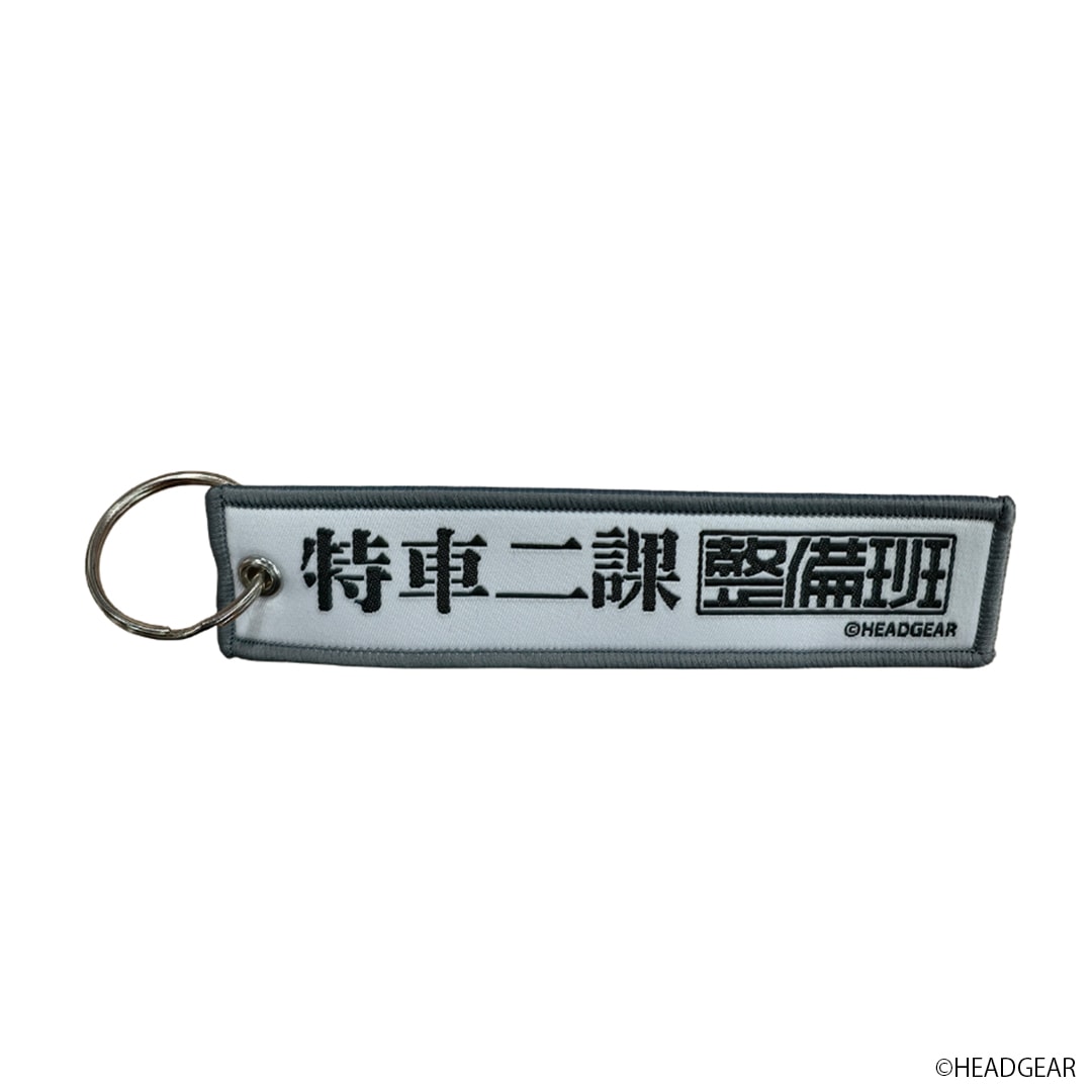 機動警察パトレイバーEZY ちいぱとアクリルチャーム（8種ランダム