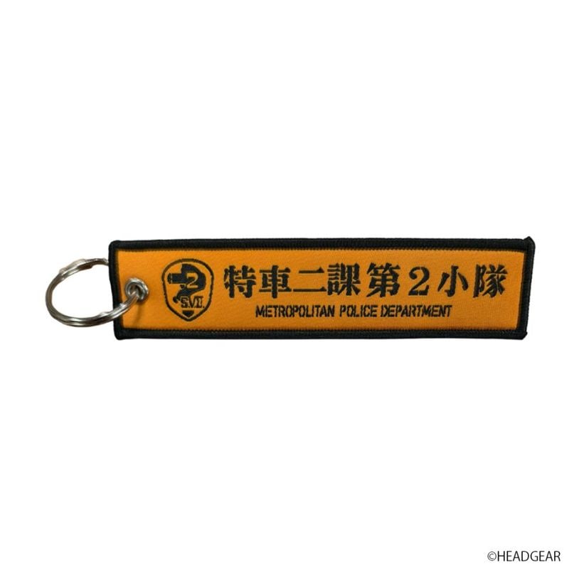 機動警察パトレイバー 伊藤和典脚本集（2） | 特集から探す,機動警察