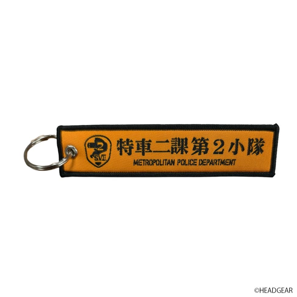 機動警察パトレイバーEZY ちいぱとアクリルチャーム（8種ランダム