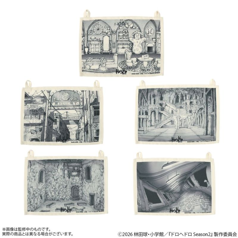 ドロヘドロ アートポストカード | 特集から探す,ドロヘドロ | ナタリー