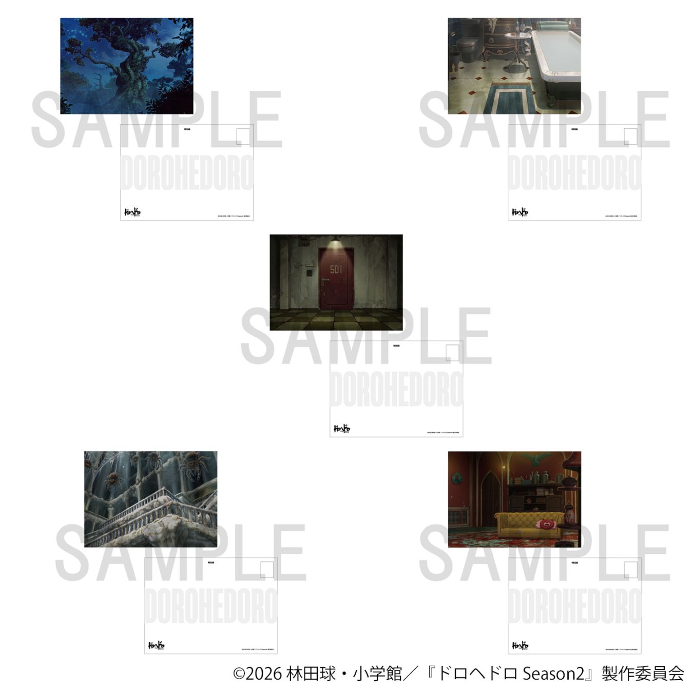 ドロヘドロ アートポストカード | 特集から探す,ドロヘドロ | ナタリー