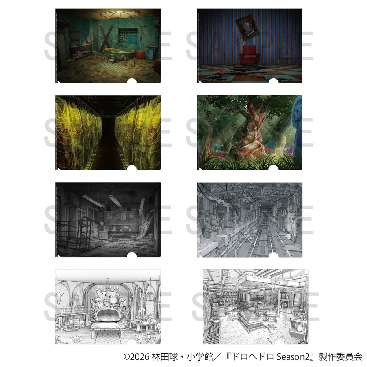 ドロヘドロ 美術クリアファイル | 特集から探す,ドロヘドロ | ナタリー
