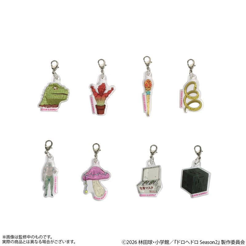 ドロヘドロ アートポストカード | 特集から探す,ドロヘドロ | ナタリー