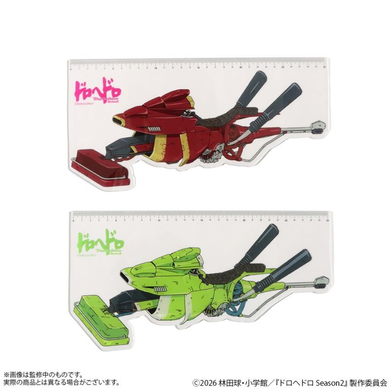 ドロヘドロ アートポストカード | 特集から探す,ドロヘドロ | ナタリー