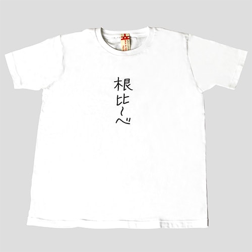 特集から探す,「聖☆おにいさん」ブッダ特製Tシャツ | ナタリーストア