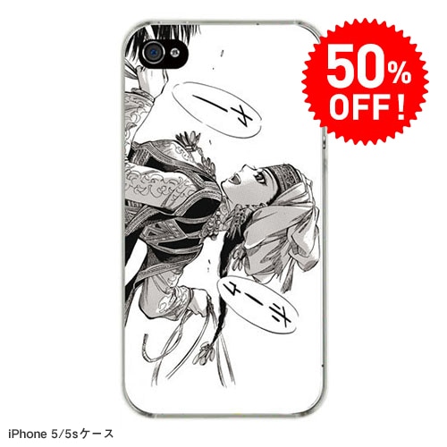 ����iPhone������ E �Ӥ��ɤ����ߥ�ʥޥåȥ����סˡ����佪λ��