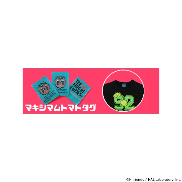 THE KING OF GAMES ���Υ����ӥ� �ʥ�Х��T�����