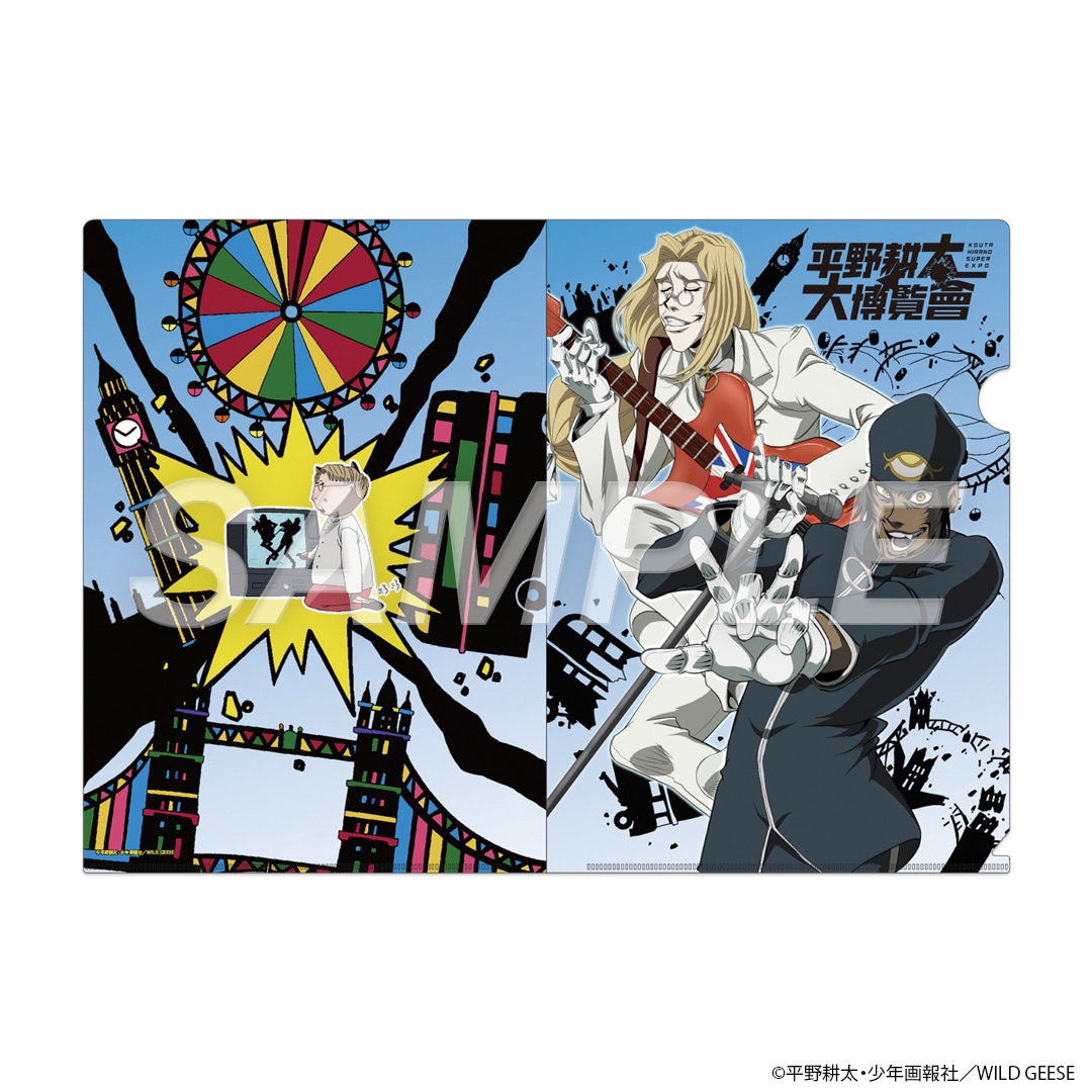 平野耕太☆大博覧會 HELLSING クリアファイル | 特集から探す,平野耕太