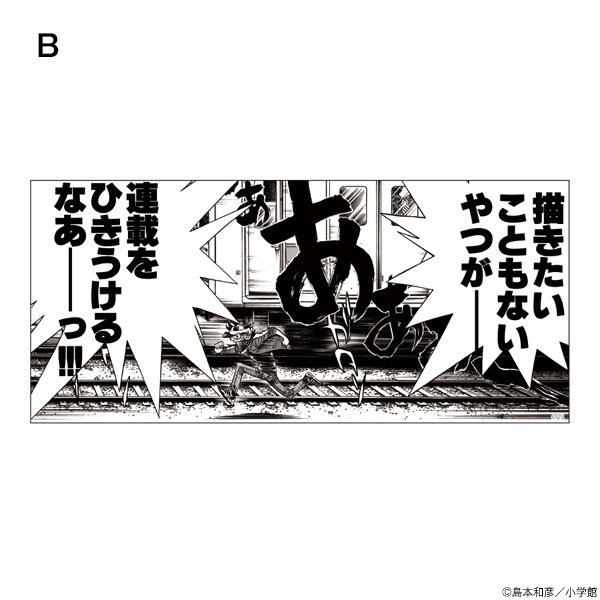 �㤨���ڥ� �ޥ����åס����佪λ��