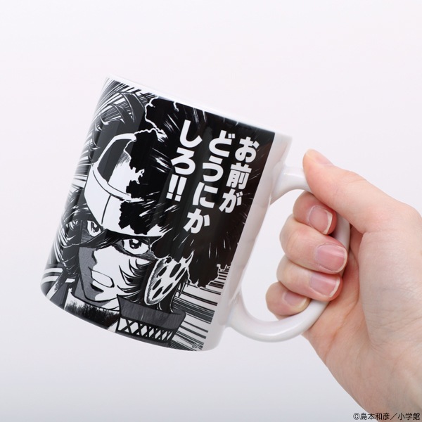 吼えろペン マグカップ【販売終了】 | 特集から探す,吼えろペン