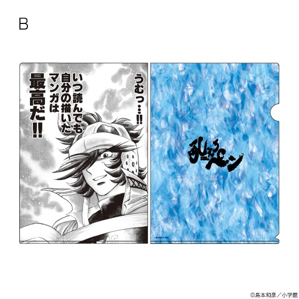 㤨ڥ ꥢե륻åȡ佪λ