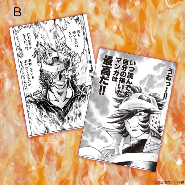 㤨ڥ ꥢե륻åȡ佪λ