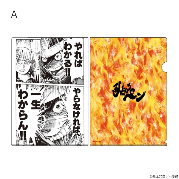 㤨ڥ ꥢե륻åȡ佪λ