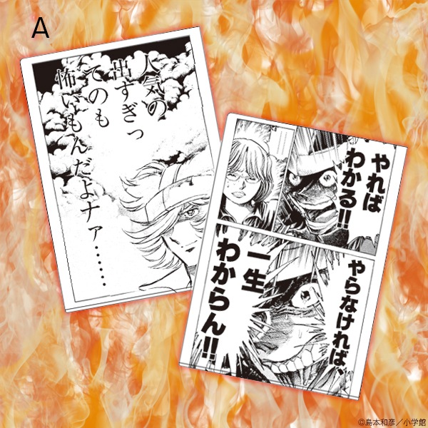 㤨ڥ ꥢե륻åȡ佪λ