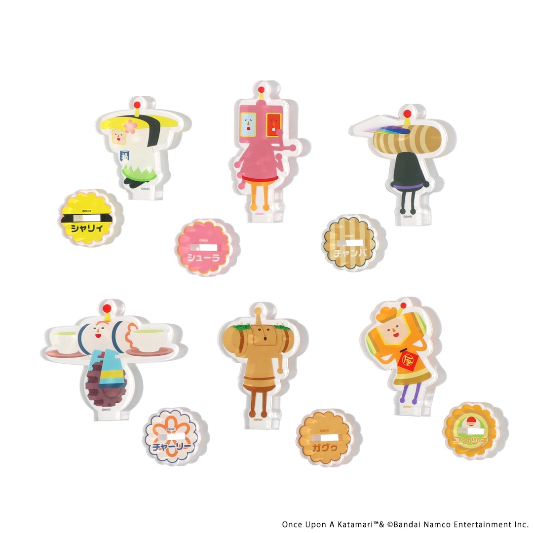 ワンス・アポン・ア・塊魂 ランダムアクリルスタンド コンプリート