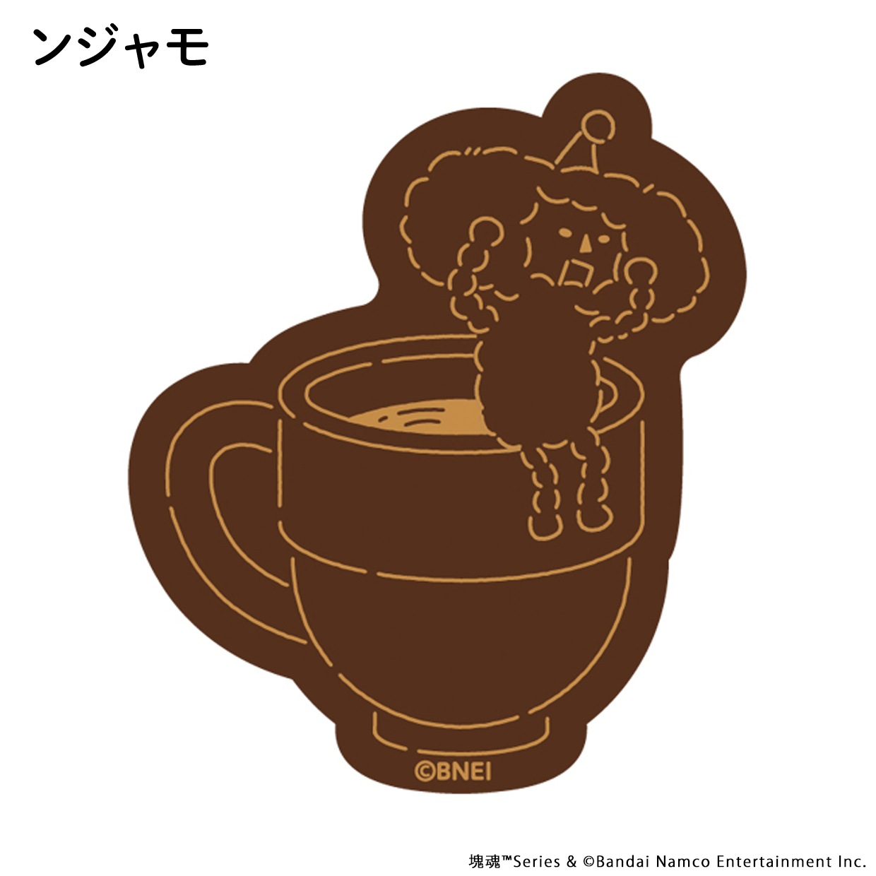 塊魂」シリーズ カフェステッカー | 特集から探す,「塊魂」シリーズ