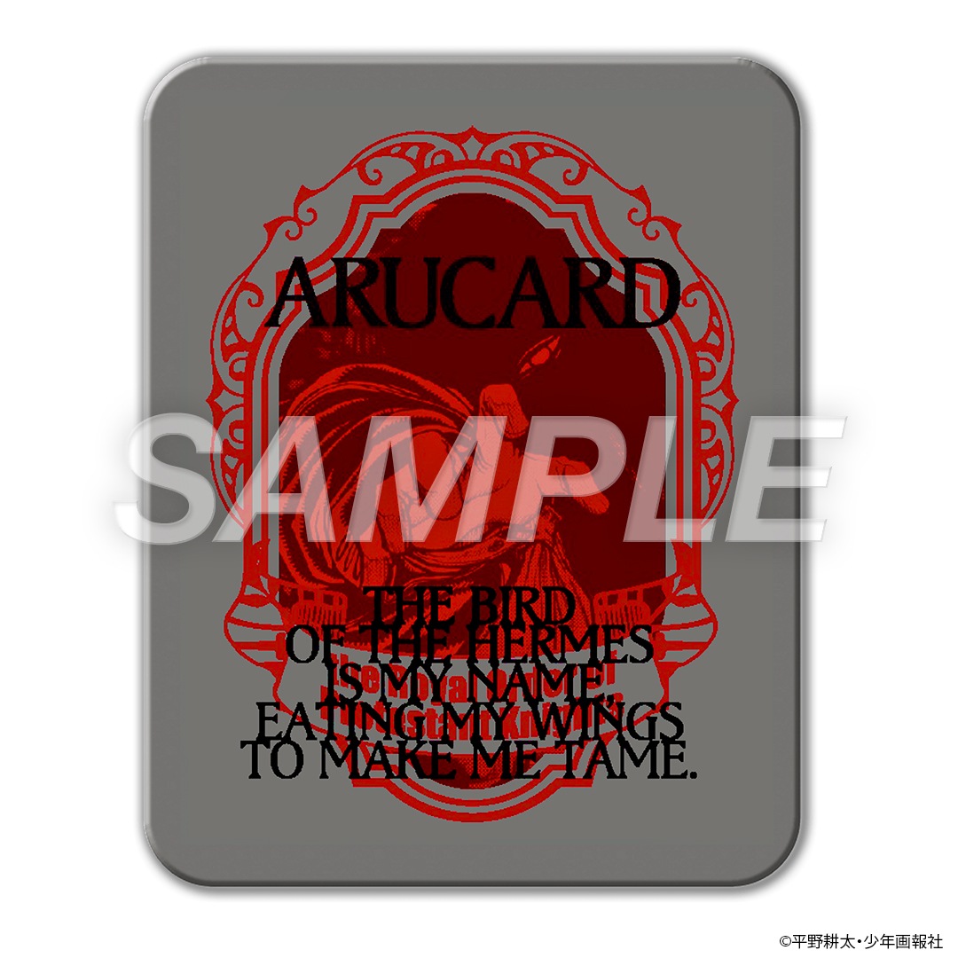 ʿ��������������� HELLSING �ǥ������