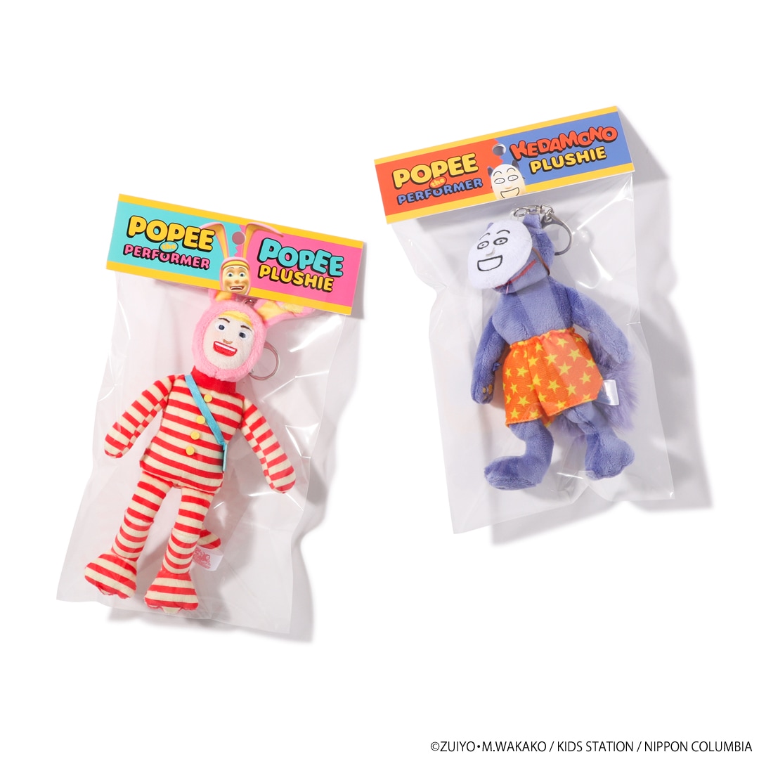 ポピーザぱフォーマー ぬいぐるみマスコット ケダモノ | 特集から探す