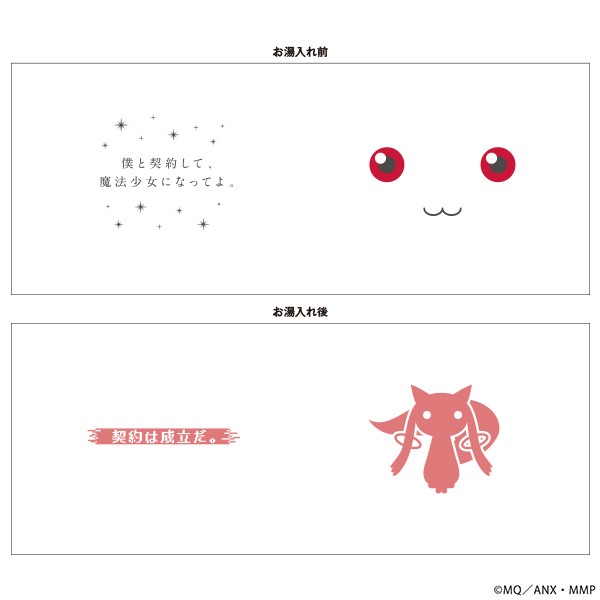 ����� ��ˡ�����ޤɤ����ޥ��� ���奥�٤������ޥ����åס����佪λ��