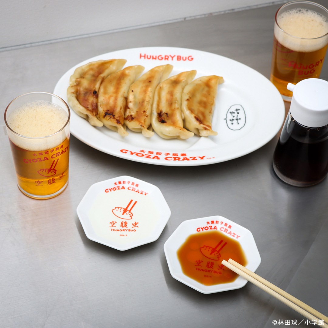 ドロヘドロ　原画展　ギョーザ男　豆皿　レア ドロヘドロ 原画展 ギョーザ男 豆皿 レア 【公式通販】