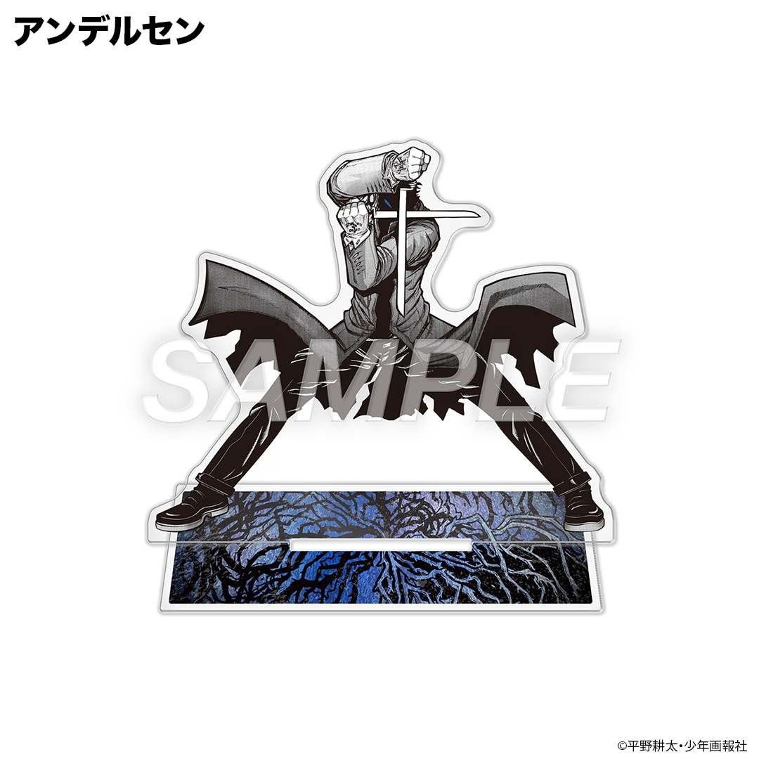 平野耕太☆大博覧會 HELLSING アクリルスタンド | 特集から探す,平野