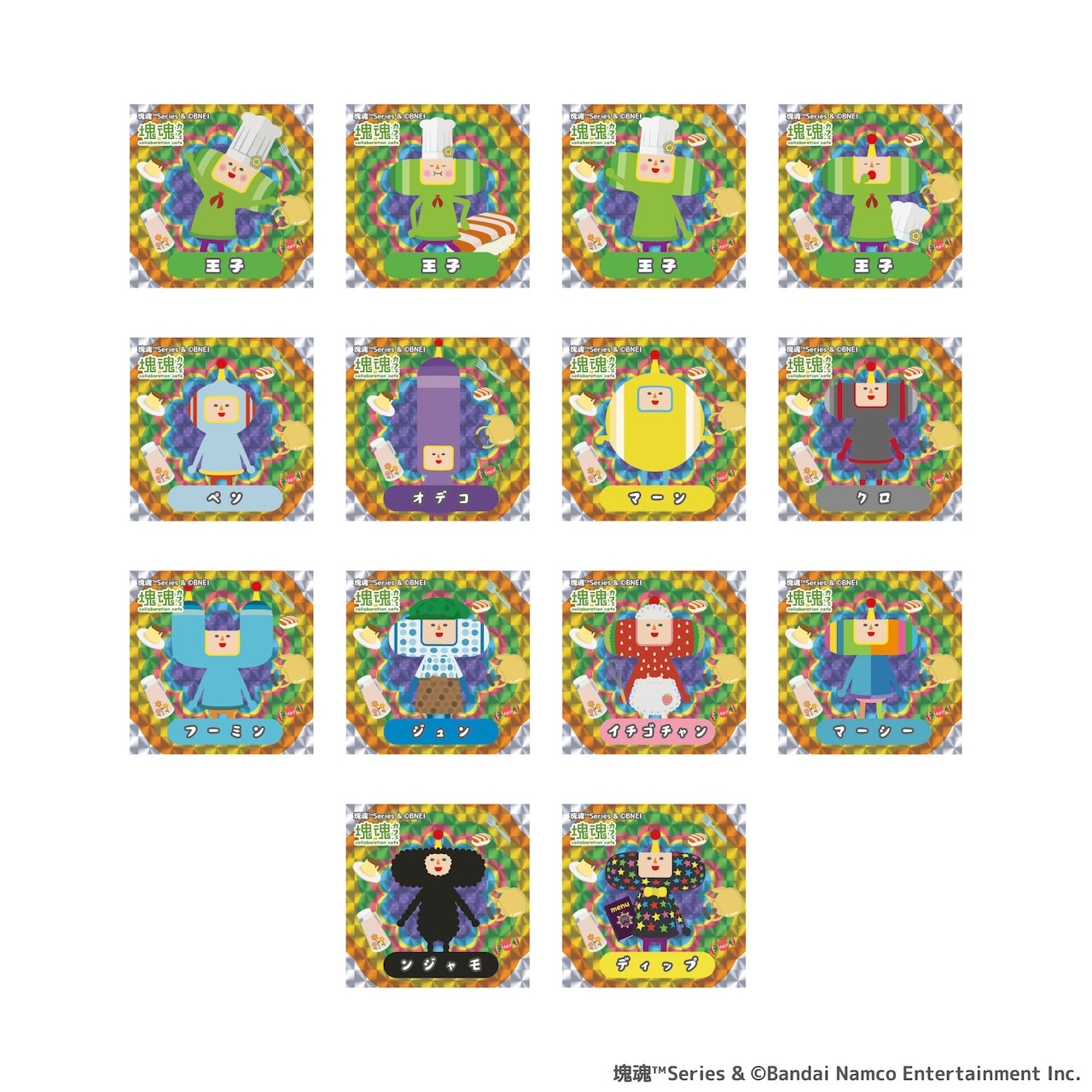 韓国版 Katamari Forever 塊魂 サンプル版 海外版 非売品 中古】（非常に良い）Katamari Damacy 韓国版 Katamari Forever 塊魂