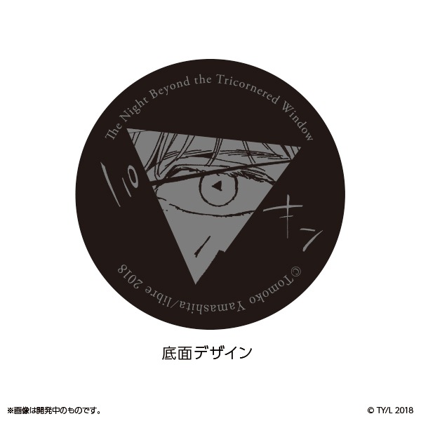 ���󤫤���γ�¦���� �ޥ����åס����佪λ��