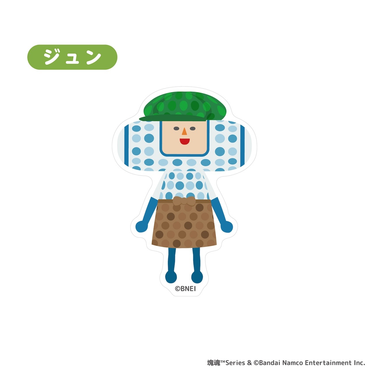 �ֲ����ץ��꡼�� �������åȥ��ƥå���