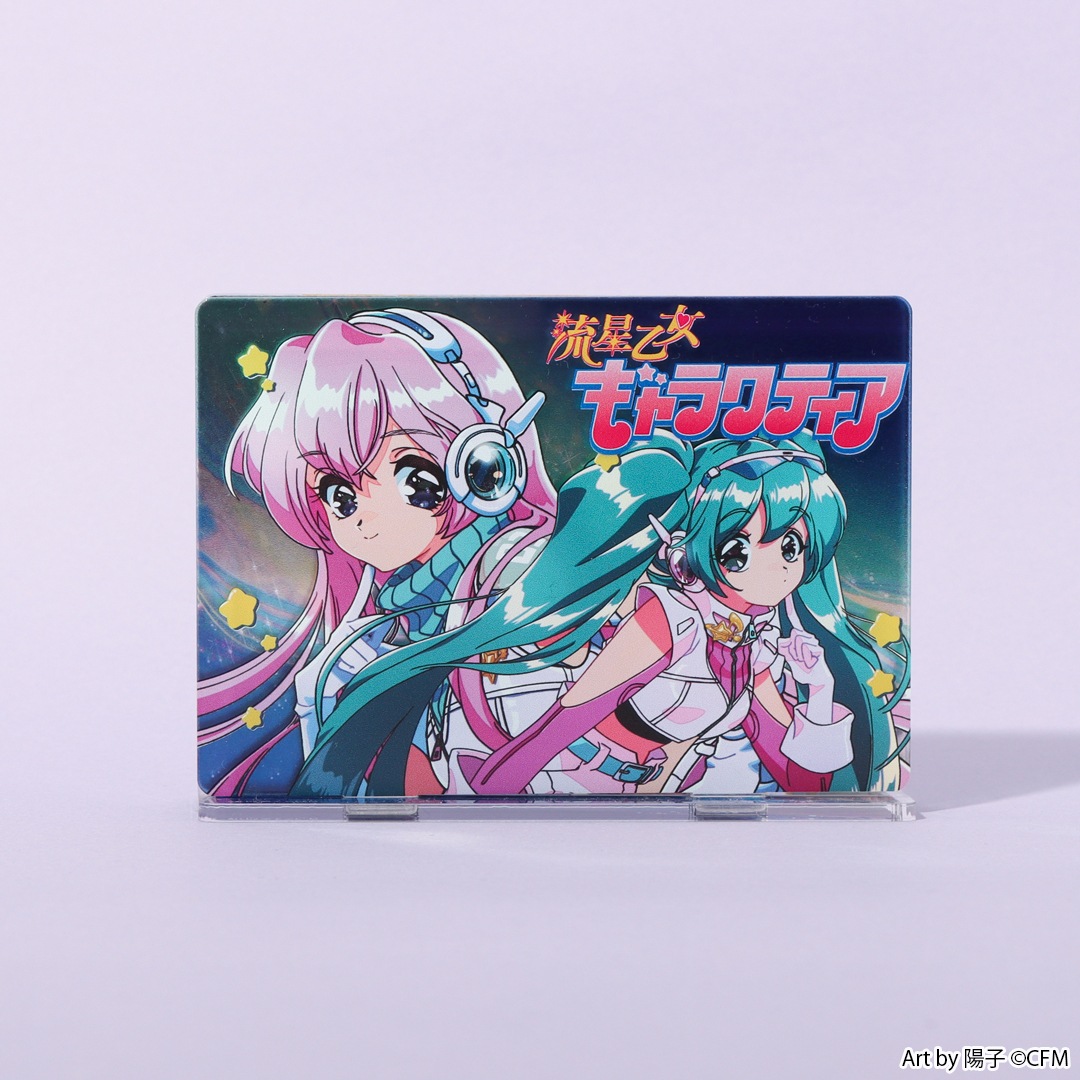 ピアプロキャラクターズ 流星乙女ギャラクティア 場面写真風アクリル 