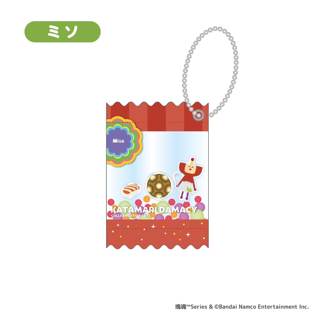 �ֲ����ץ��꡼�� ���㥫���㥫�����ۥ����