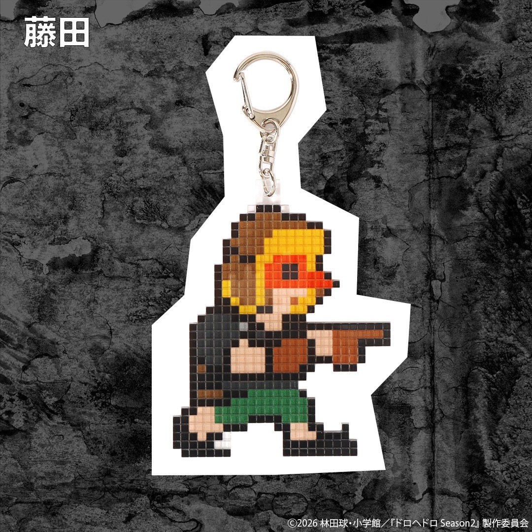 アニメ「ドロヘドロ」 8bitアクリルキーホルダー | 特集から探す