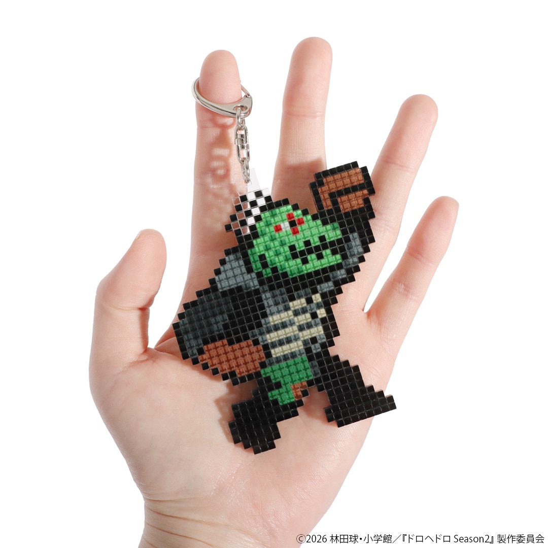 アニメ「ドロヘドロ」 8bitアクリルキーホルダー | 特集から探す