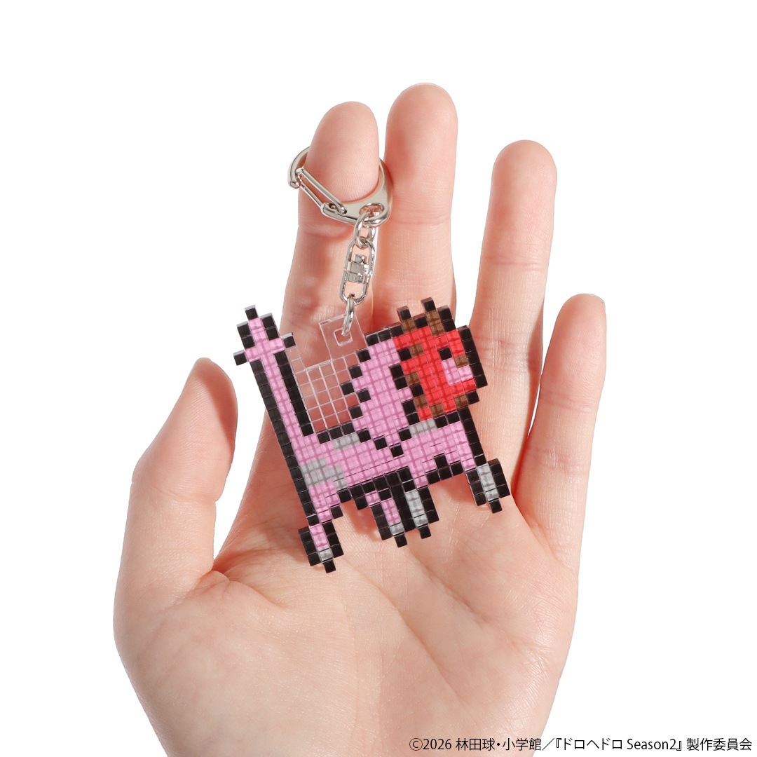 アニメ「ドロヘドロ」 8bitアクリルキーホルダー | 特集から探す
