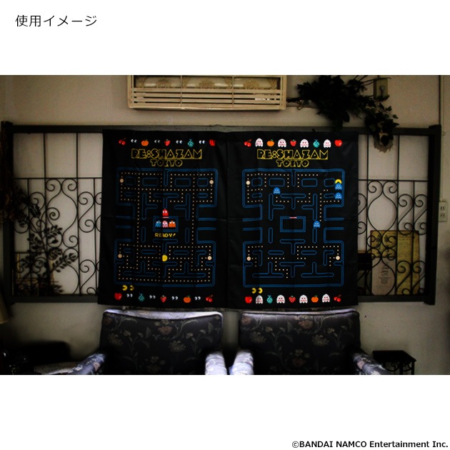 期間限定】パックマン 遮光付きカーテン 135cm