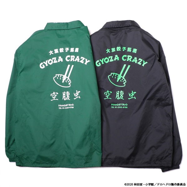 ドロヘドロ 空腹虫コーチジャケット ドロヘドロ 空腹虫コーチジャケット | 特集から探す,ドロヘドロ
