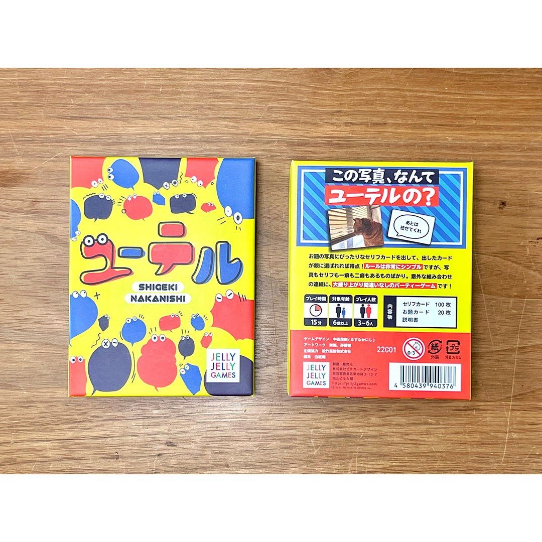 �ʤ��ʤ��ˤ����� �桼�ƥ�