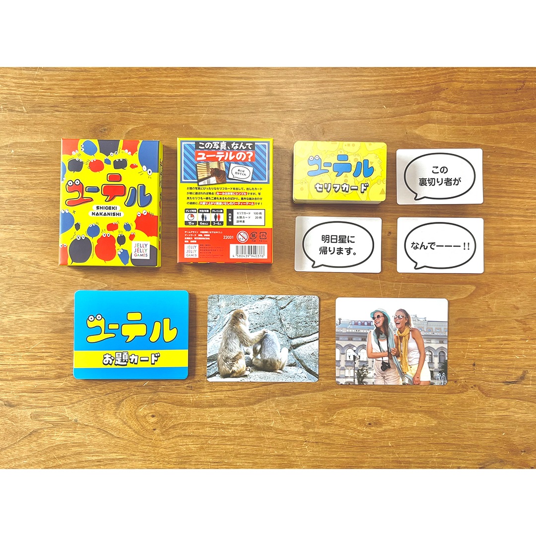 �ʤ��ʤ��ˤ����� �桼�ƥ�